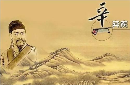 辛弃疾的1首鹧鸪天情深意浓,不仅文笔细腻,而且辞简理博