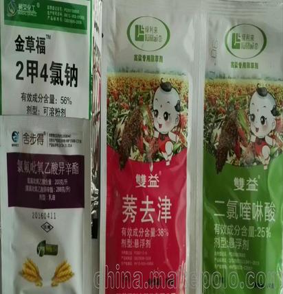 高粱苗后除草剂 除草剂