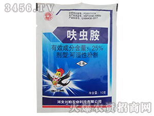 呋虫胺的作用与功效