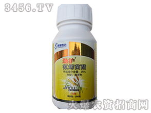 氰烯菌酯 杀菌剂 劲护 农家富