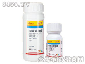 国人福优质杀虫剂
