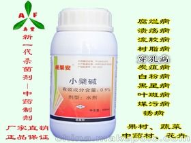 果树的杀菌剂价格 果树的杀菌剂批发 果树的杀菌剂厂家
