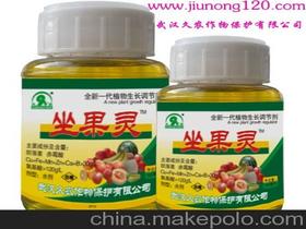 防落素价格 防落素批发 防落素厂家