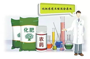 冬季贮存化肥要 三防