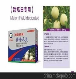 大豆田专用除草剂 鹰派精喹禾灵专用除草剂