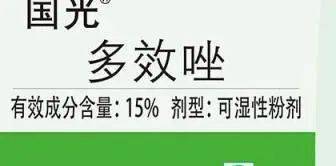 种花生,如何科学使用这三种控旺剂,哪种增产效果好 你知道吗