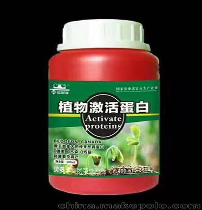 除草剂解药害叶面肥,碧护,芸苔素内脂,胺鲜酯升级品