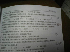 已知铵态氮肥不能与碱性物混合 求解什么是铵态氮肥 尿素算吗 这道题为什么选A而B不可以