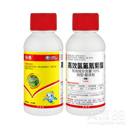 【杀虫剂,分杀10%高效氯氟氰菊酯,超高含量,厂家直销】-黄页88网