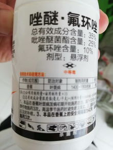 笨醚甲环唑报价 厂家