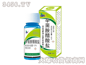 辛菌胺醋酸盐厂家 辛菌胺醋酸盐代理批发