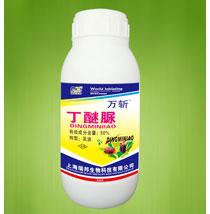丁醚脲50