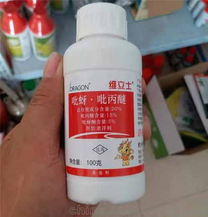 吡丙醚吡蚜酮维立士白粉虱