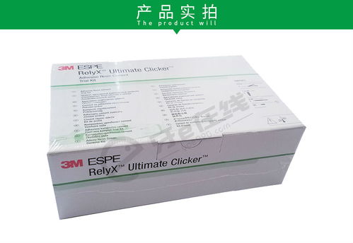 价格 图片 品牌 怎么样 元珍商城
