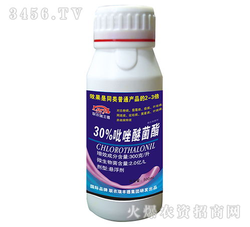 吡唑醚菌酯治什么病 使用方法 吡唑醚菌酯的作用和用途