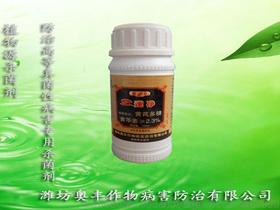 植物用的农药价格 植物用的农药批发 植物用的农药厂家