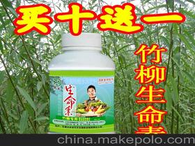 肥料用腐植酸价格 肥料用腐植酸批发 肥料用腐植酸厂家