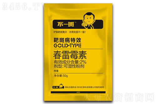春雷霉素主治哪些病害 春雷霉素禁忌 使用说明书