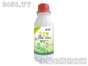 草甘膦水剂