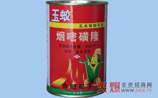 烟嘧磺隆防治对象,烟嘧磺的作用