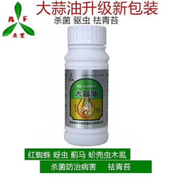 【圣女果根腐病溃疡病农药氯溴异氰尿酸】- 黄页88网
