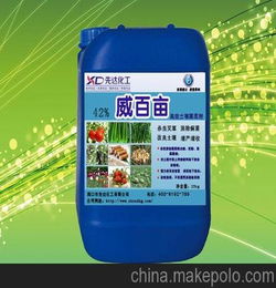 杀虫杀菌剂42 威百亩及其使用方法