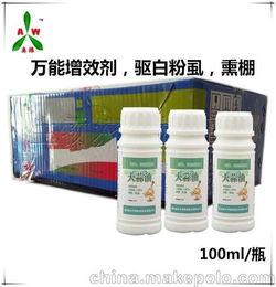核桃黑斑病发病后如何用药最好