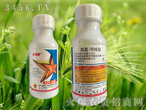 高氯 甲维盐
