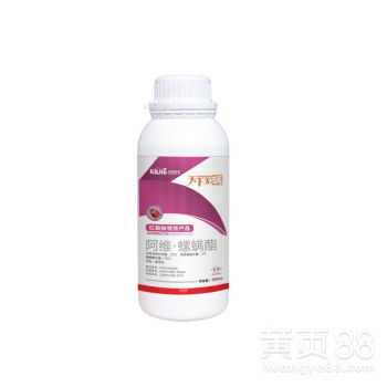 【新防治柑橘红蜘蛛药】-黄页88网