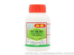 森泰 环嗪酮杀大树除杂草灭灌木杀竹子除草剂 除水剂 农药