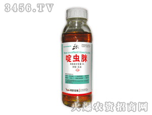 玄拓 啶虫眯
