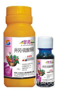 第2页 农化网