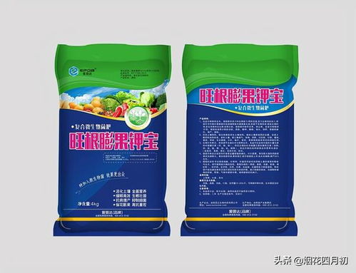 西红柿追肥用什么肥料