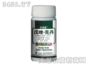 慧农兴和 40 戊唑 克丹