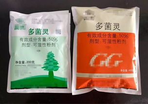 1克多菌灵兑水比例