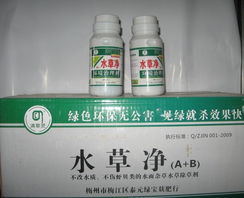 供应鱼塘除草剂,梅州市梅江区泰元绿宝麸肥行 除草剂 ,农药招商,肥料招商,农药肥料产品招商,农药肥料产品招商平台,中国农药肥料网招商频道 欢迎您来到中国农药肥料网网站
