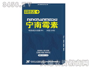 农药宁南霉素