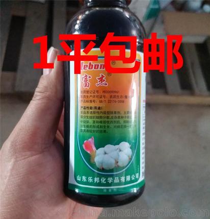富杰二甲戊灵 除草剂 