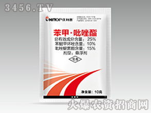 苯甲 吡唑酯悬浮剂推荐