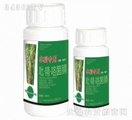 好运来 吡精咯菌腈 水稻专用