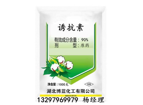 诱抗素原药生产厂家 诱抗素原药生产厂家 