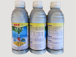 春雷霉素是微生物农药吗,能和杀菌剂混用吗