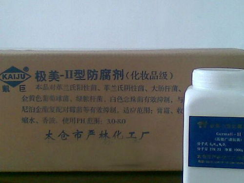 咪唑烷基脲的用途