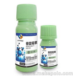 4 春雷霉素 专治水稻稻瘟病 水稻病害专用杀菌剂