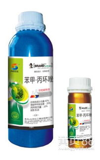第2页 农化网