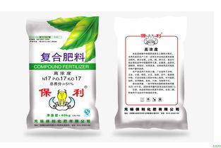 肥料中的 酸 基 啥意思 有什么用