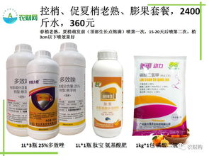 氟节胺 多效唑哪个控梢效果好 详细优缺点对比