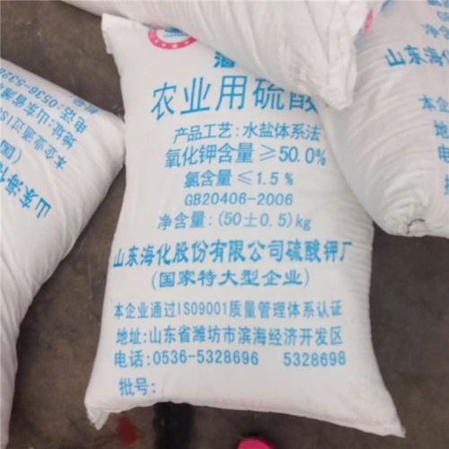 硫酸钾厂家信息推荐