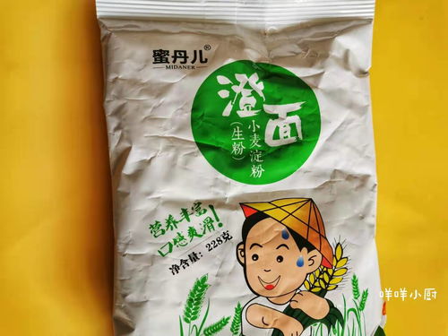 玉米淀粉 小面淀粉 木薯淀粉有何不同,适合做些什么都在下文中