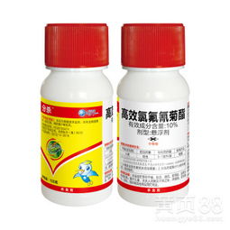 【杀虫剂分杀牌10%氯氟氰菊酯悬浮剂蚜虫螟虫蛴螬蝼蛄专杀】- 黄页88网